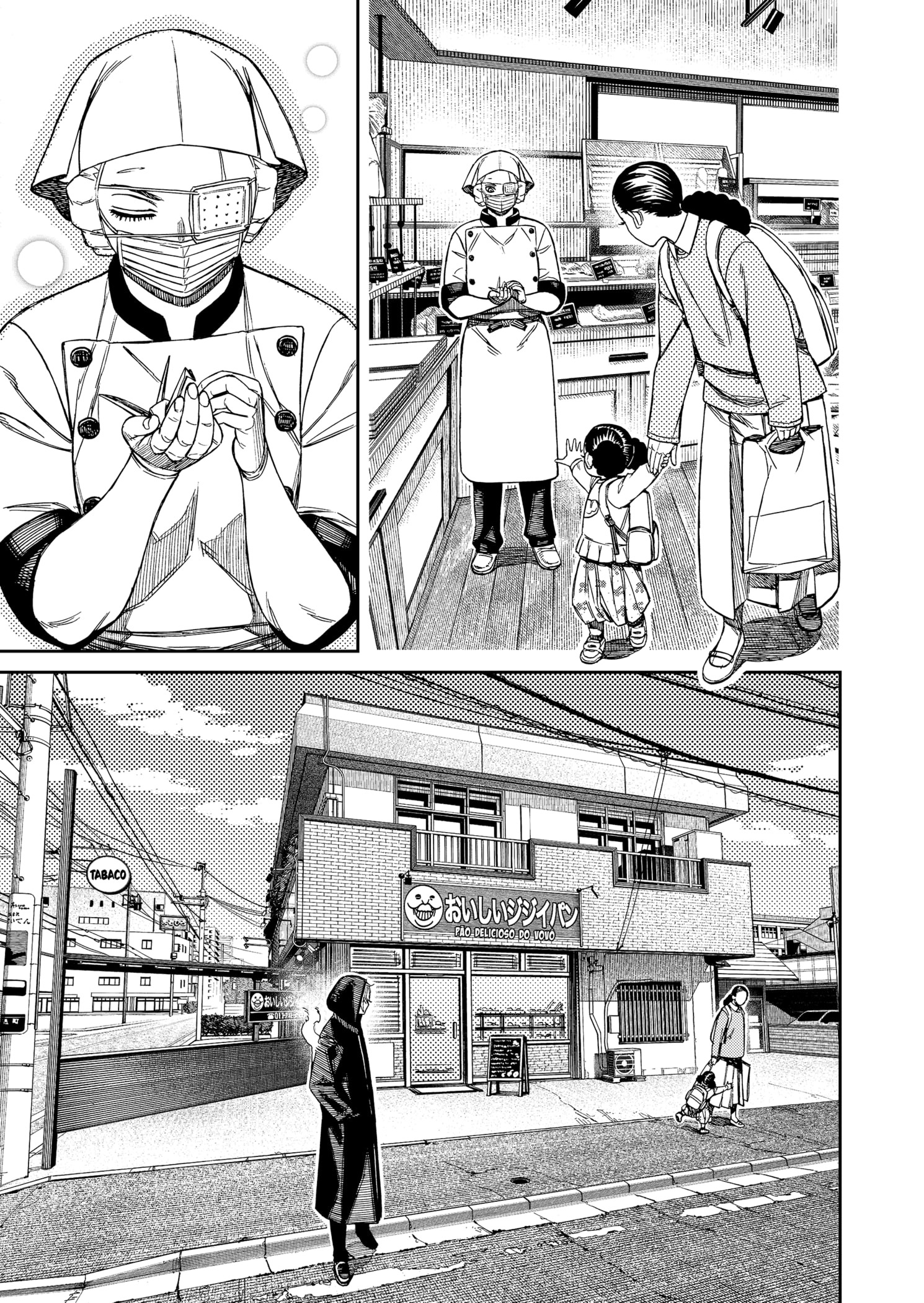 Read Dandadan PT-BR Manga Online