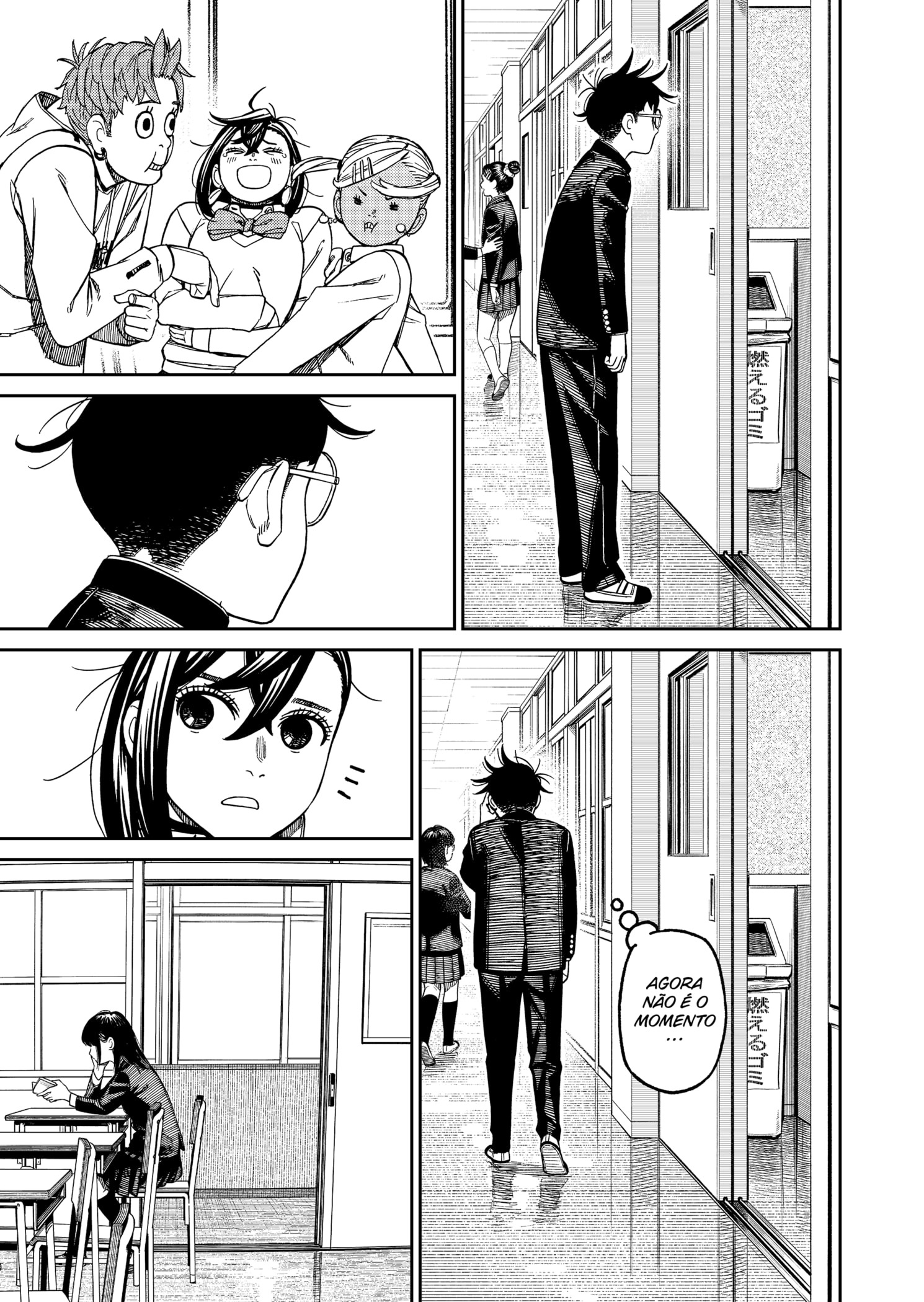Read Dandadan PT-BR Manga Online