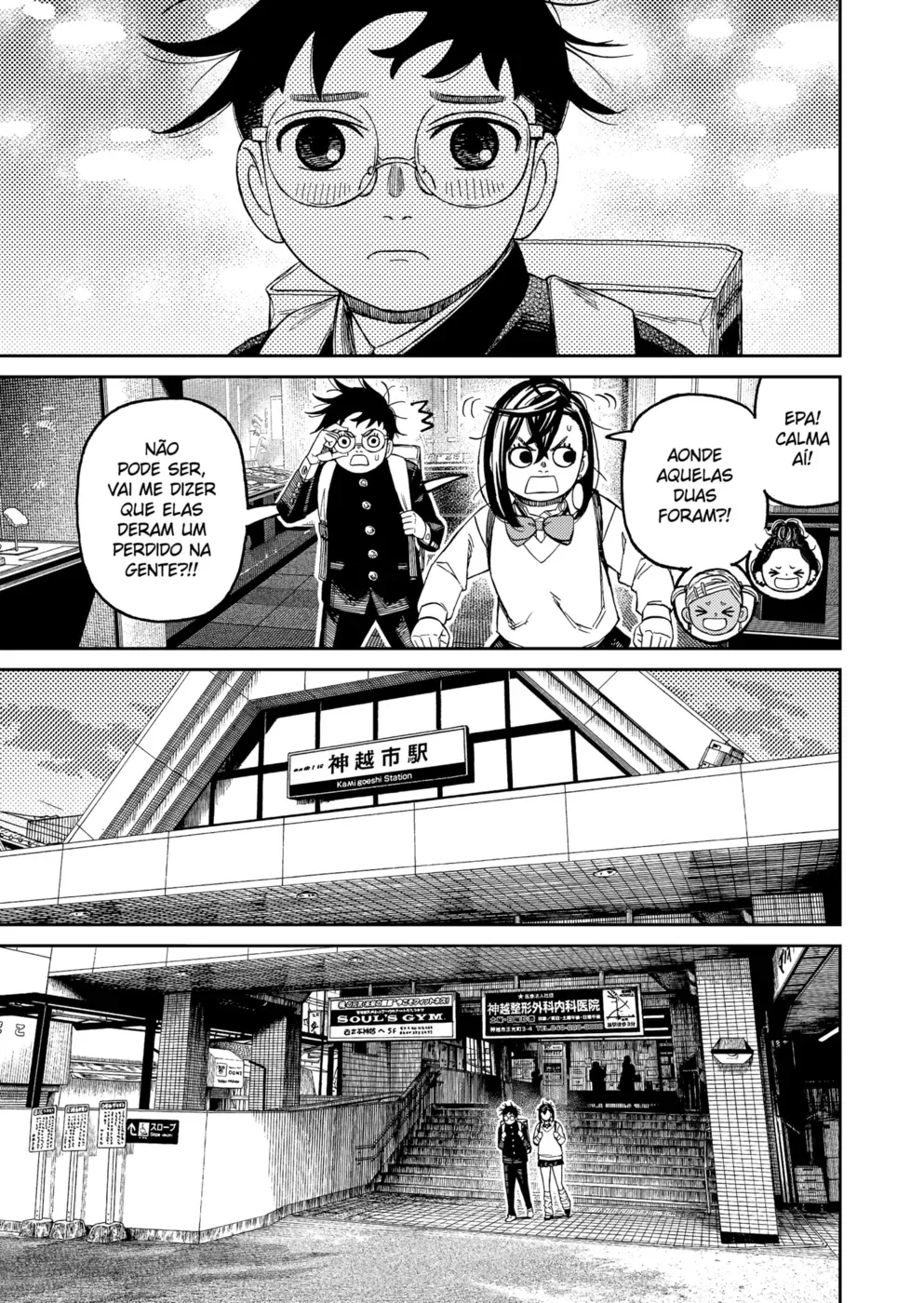 Read Dandadan PT-BR Manga Online
