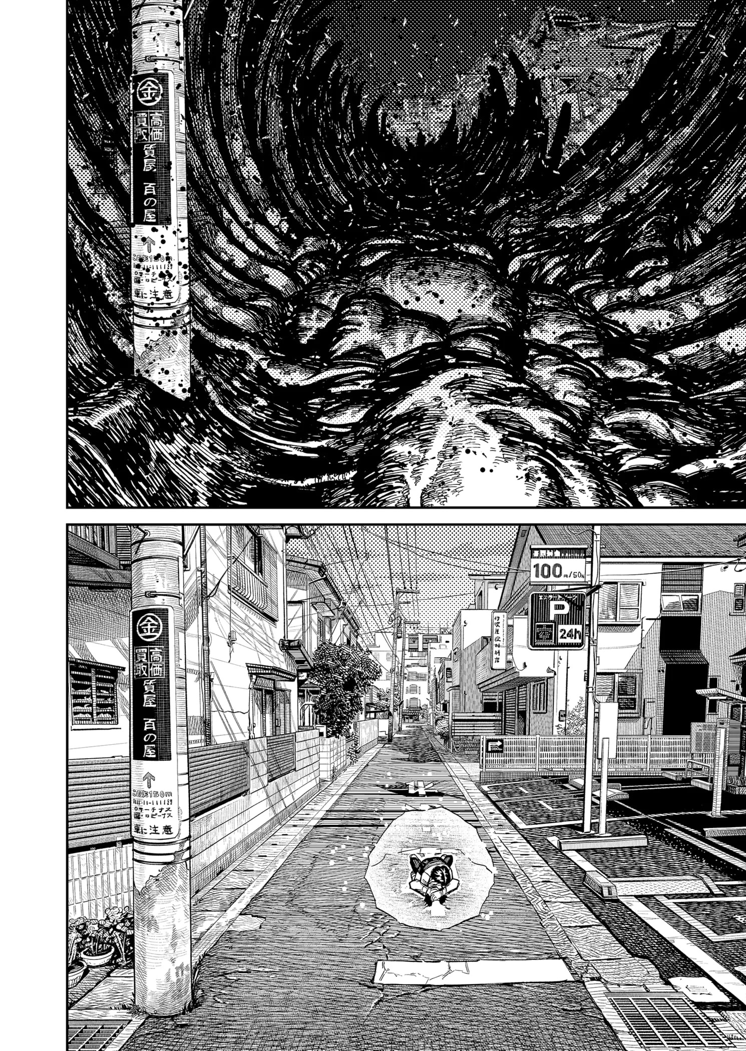 Read Dandadan PT-BR Manga Online
