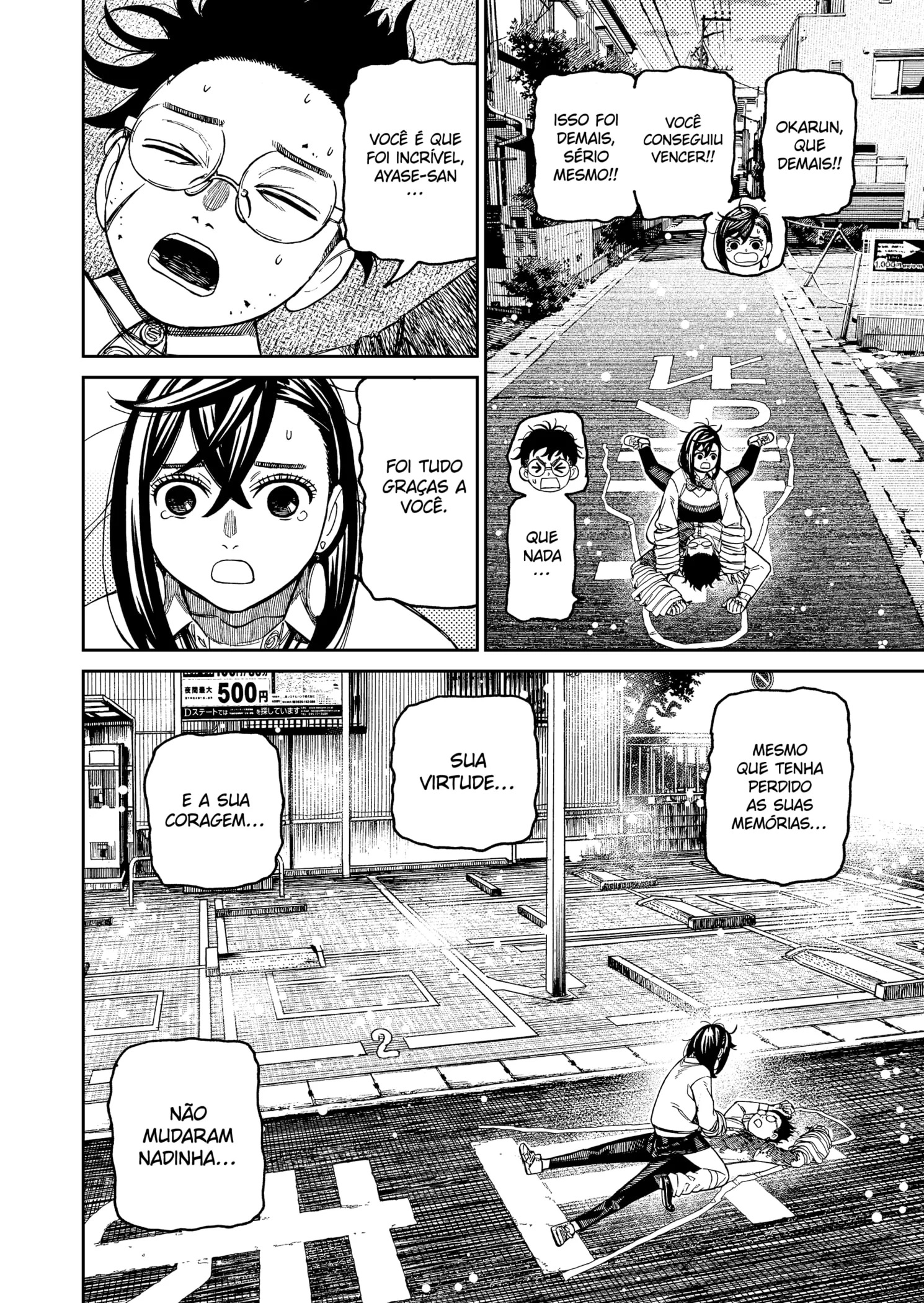Read Dandadan PT-BR Manga Online