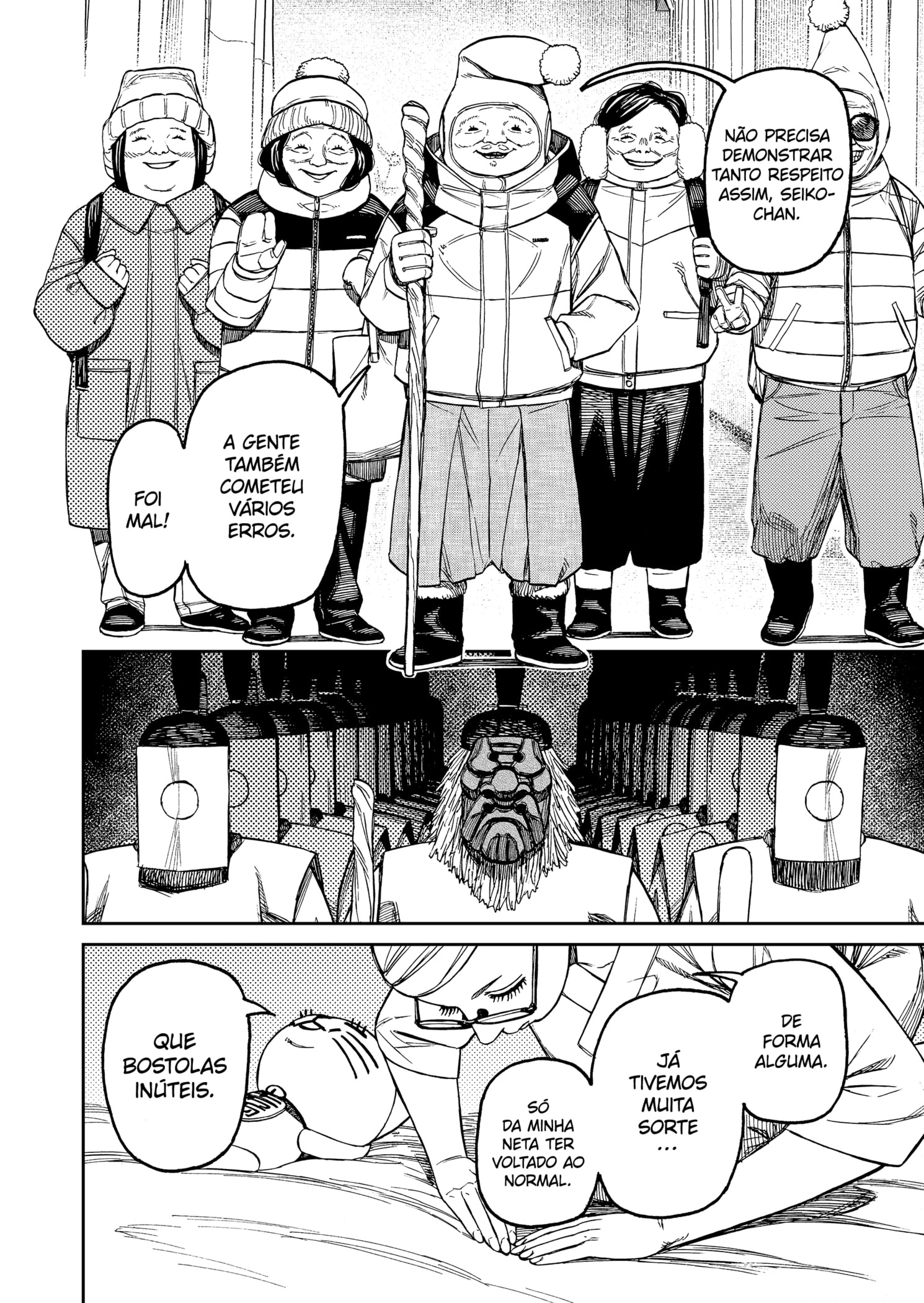 Read Dandadan PT-BR Manga Online