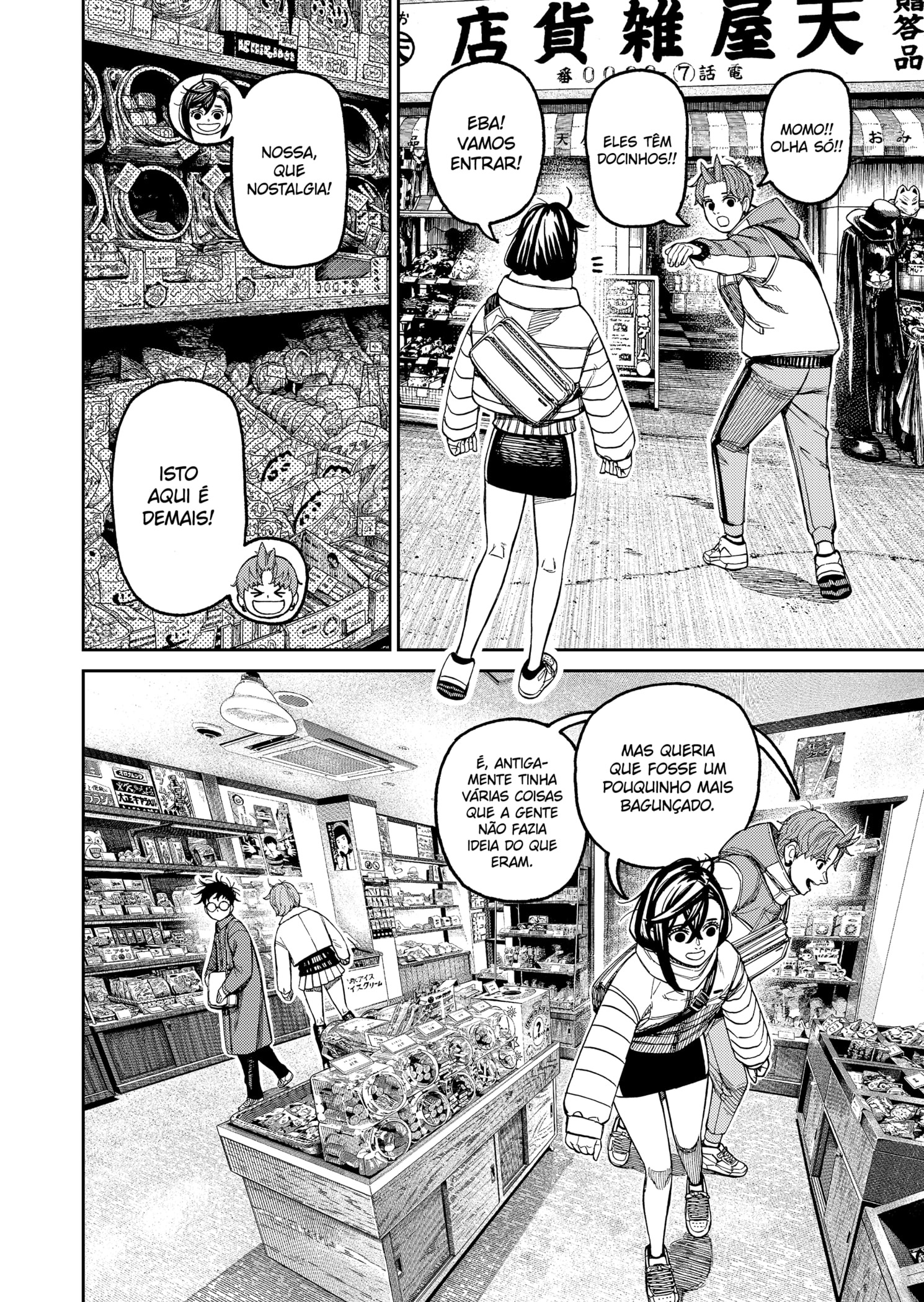 Read Dandadan PT-BR Manga Online