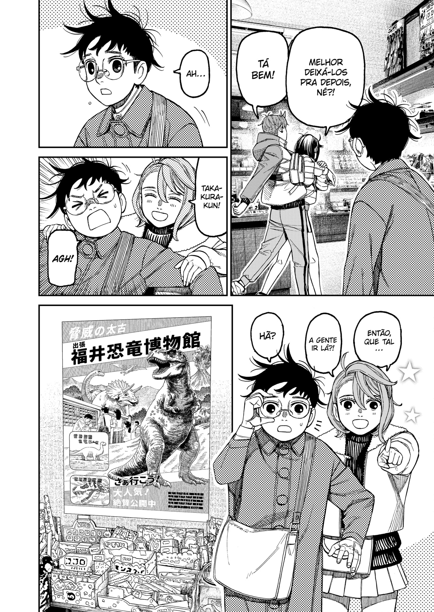 Read Dandadan PT-BR Manga Online