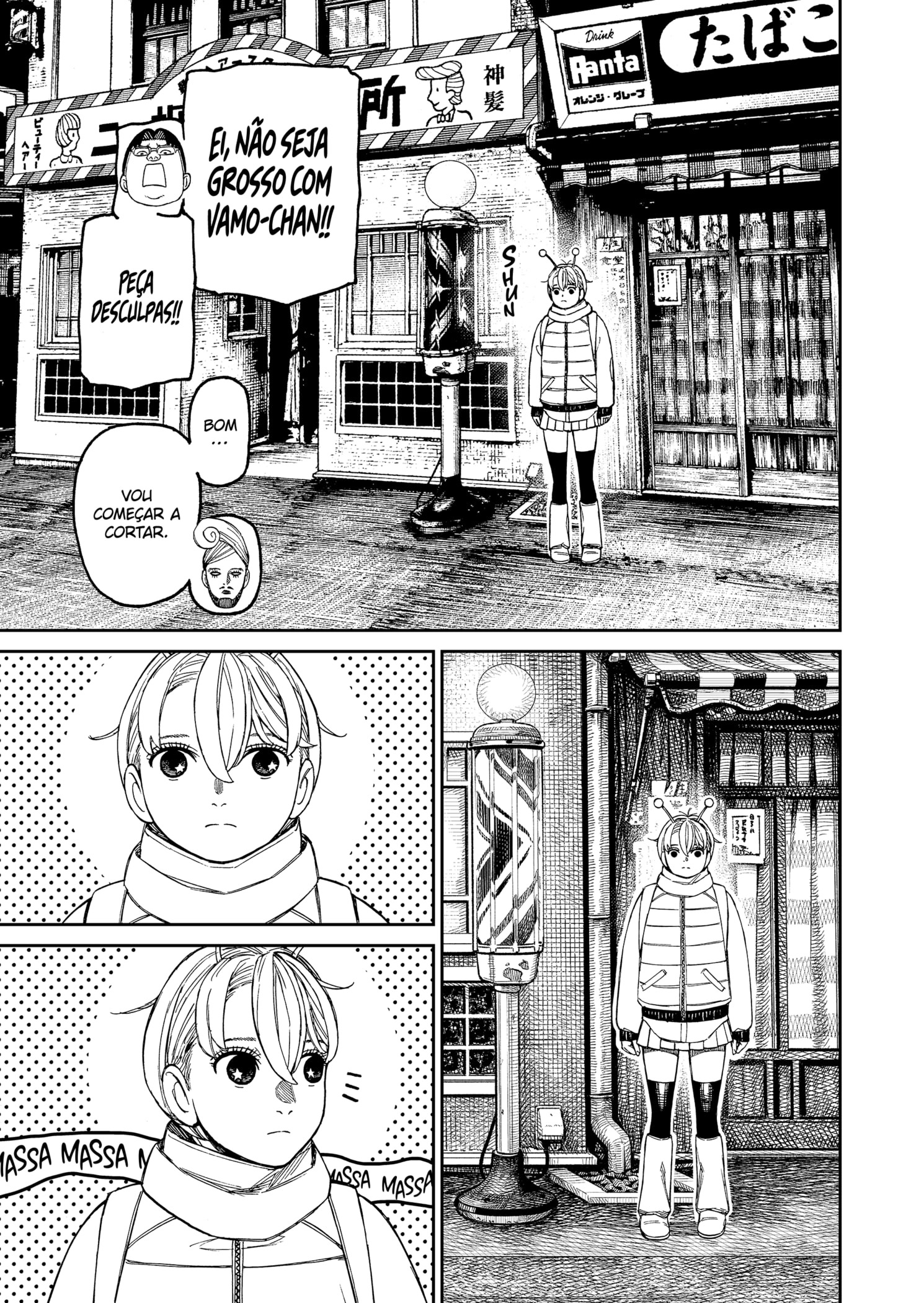 Read Dandadan PT-BR Manga Online