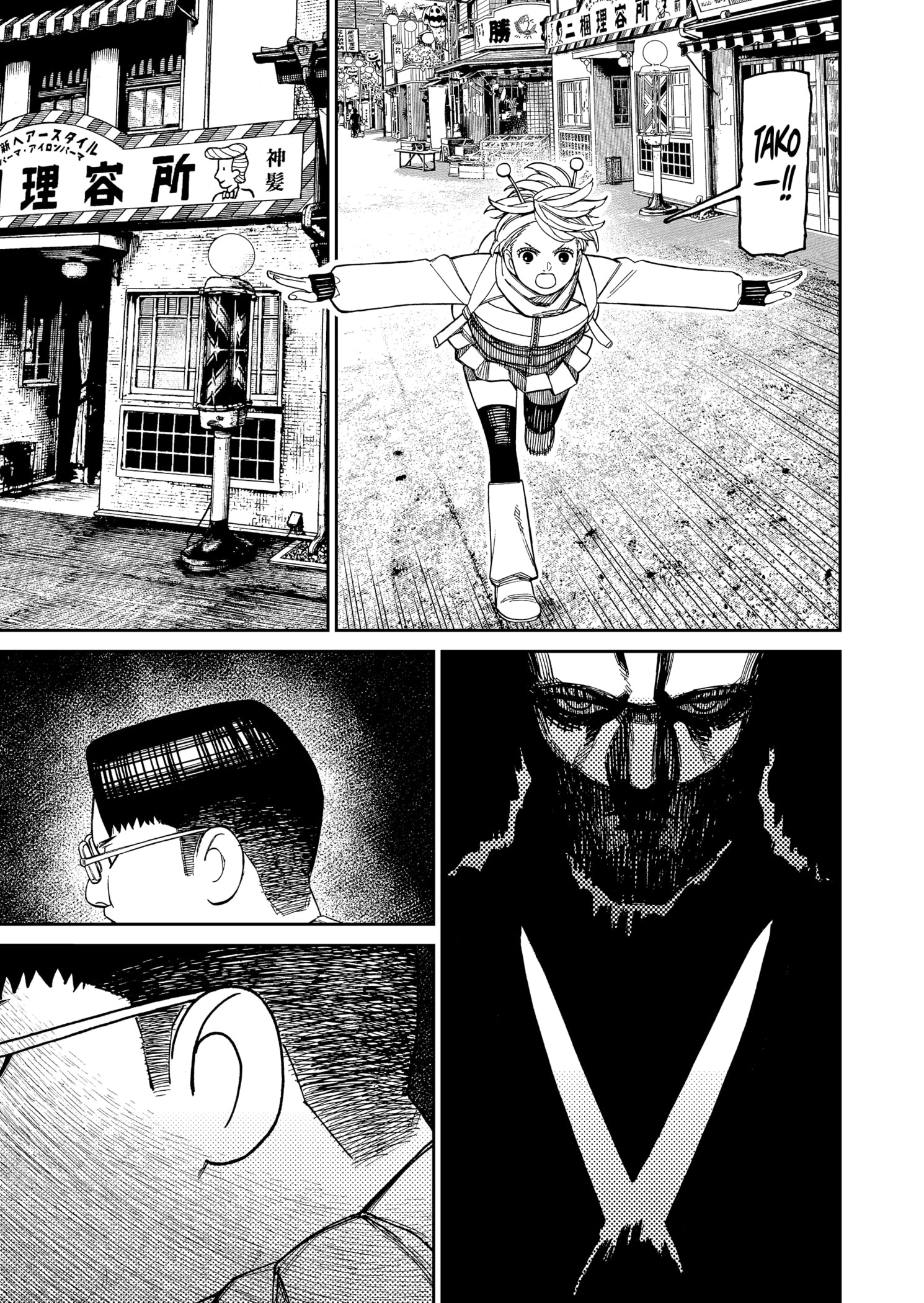 Read Dandadan PT-BR Manga Online