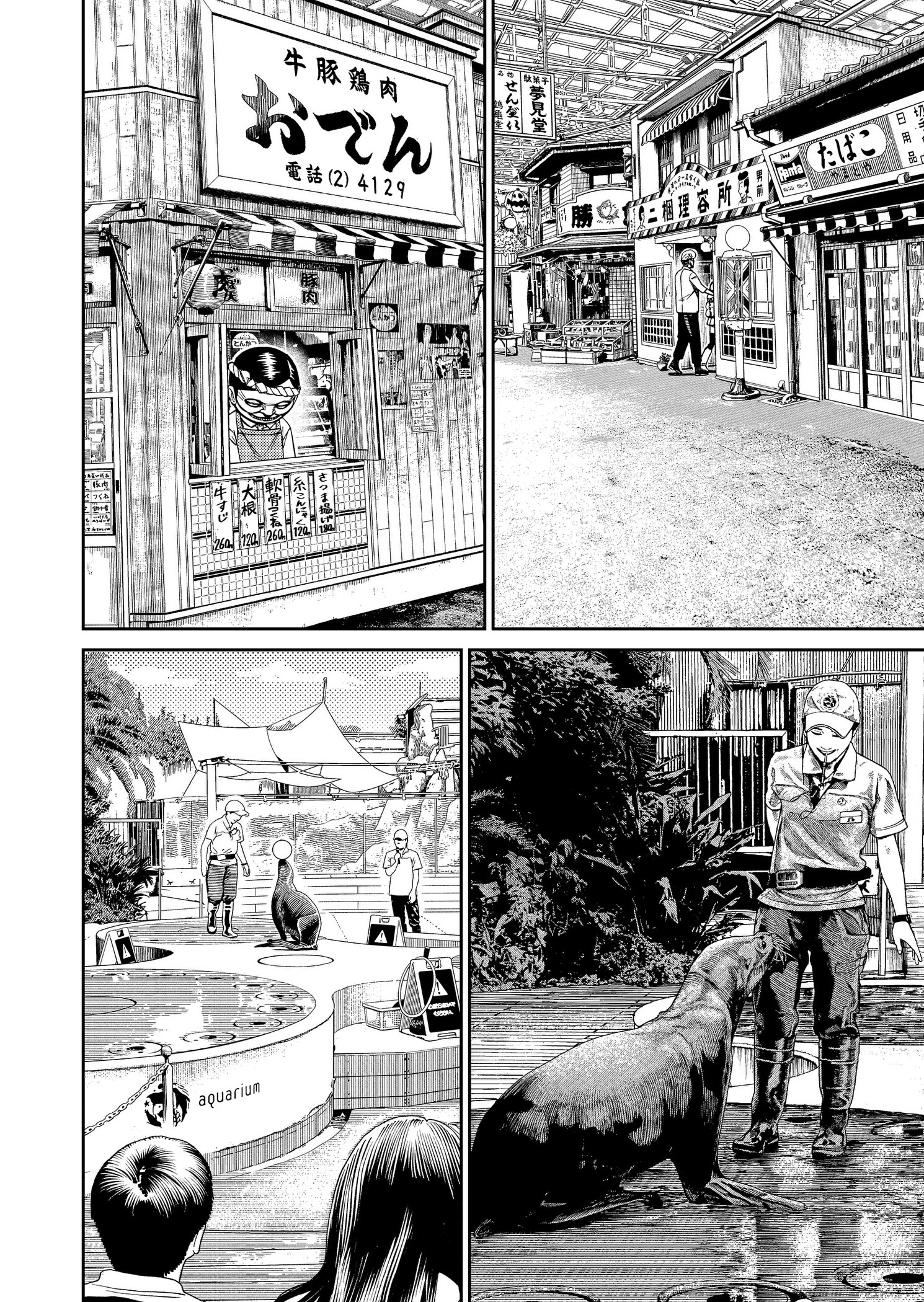 Read Dandadan PT-BR Manga Online