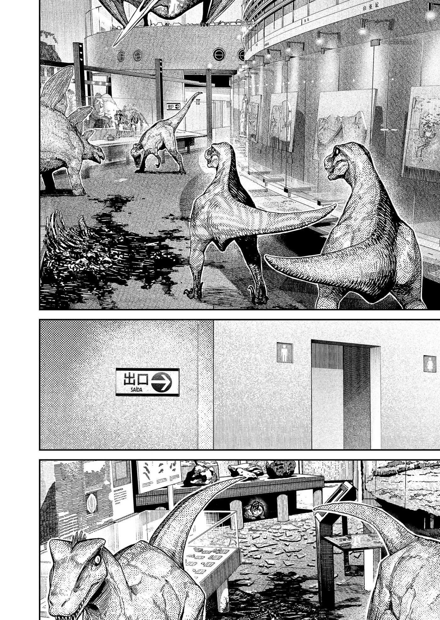 Read Dandadan PT-BR Manga Online