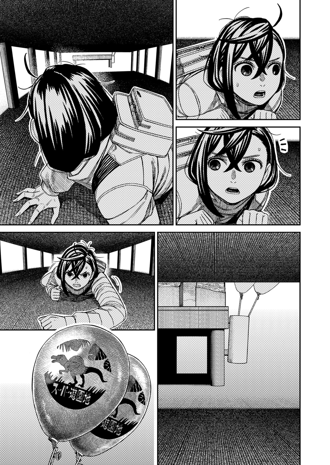 Read Dandadan PT-BR Manga Online