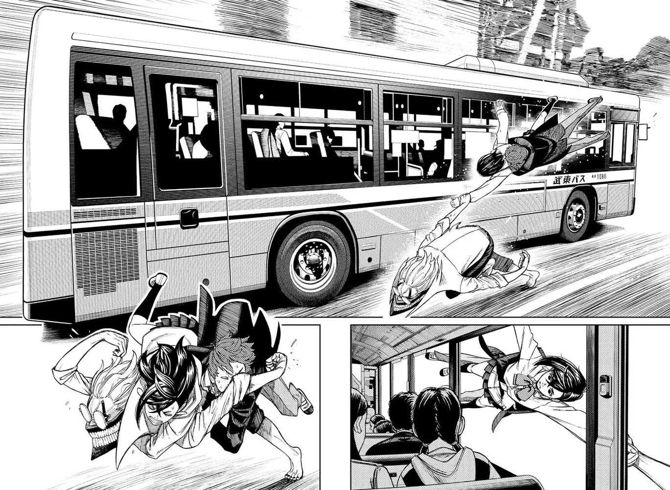 Read Dandadan PT-BR Manga Online