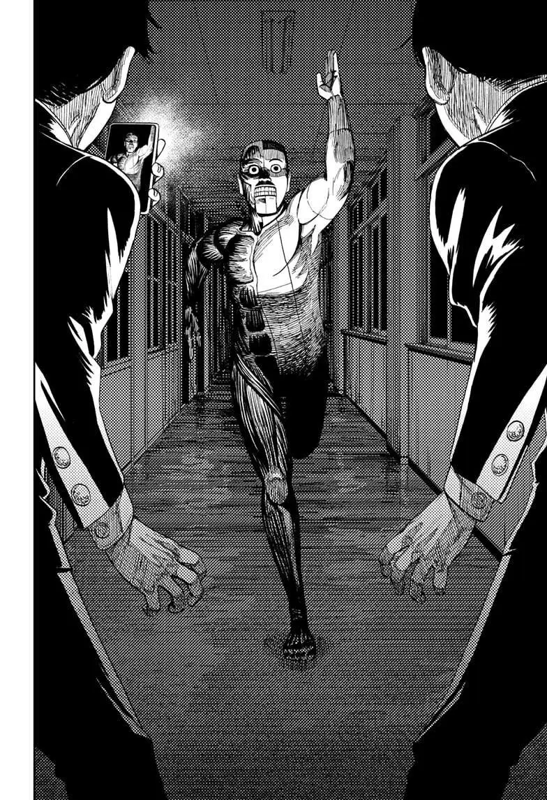 Read Dandadan PT-BR Manga Online