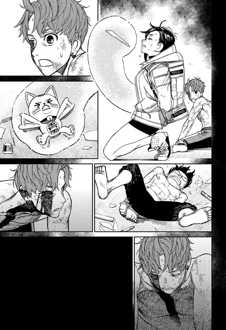 Read Dandadan PT-BR Manga Online