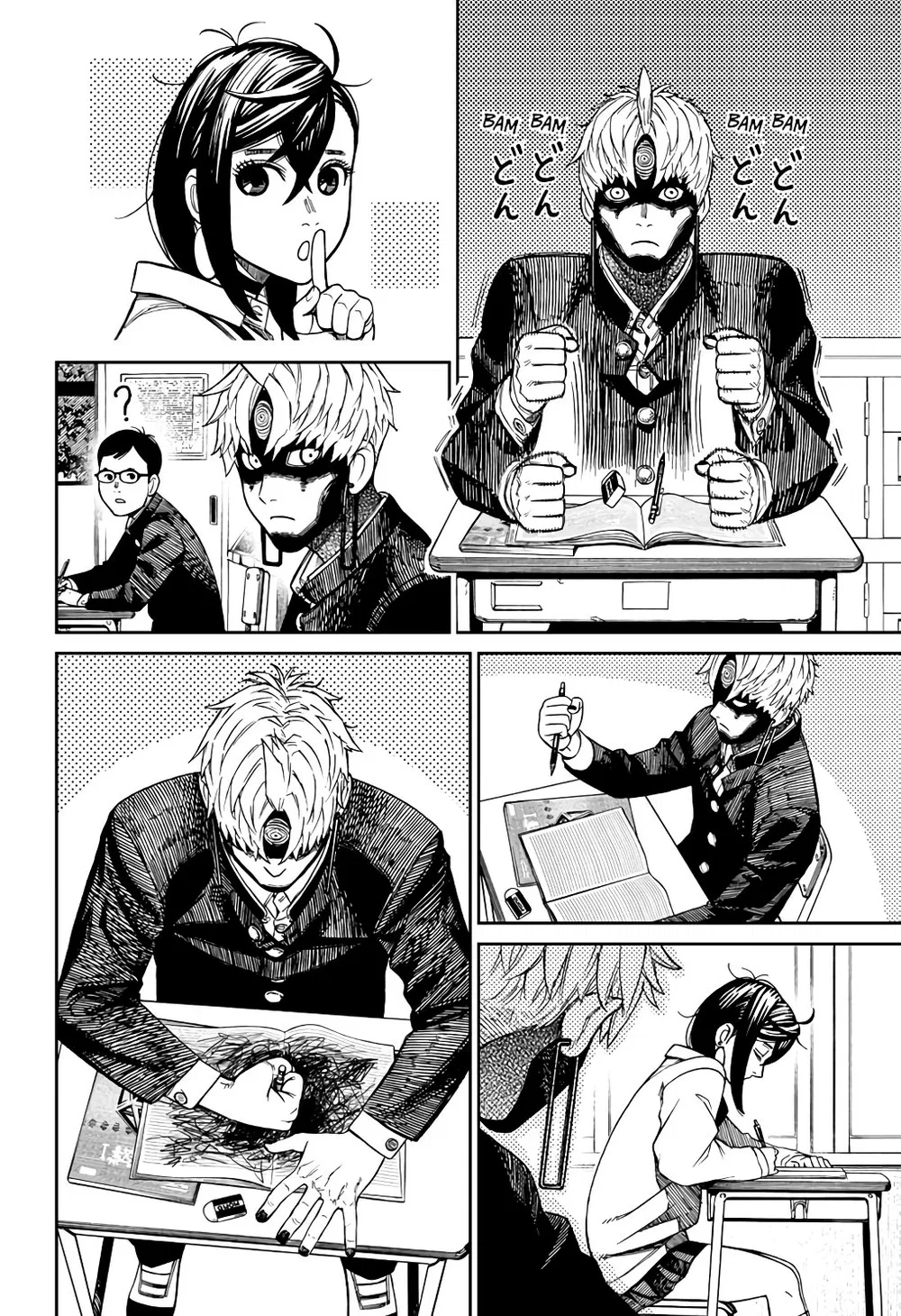 Read Dandadan PT-BR Manga Online