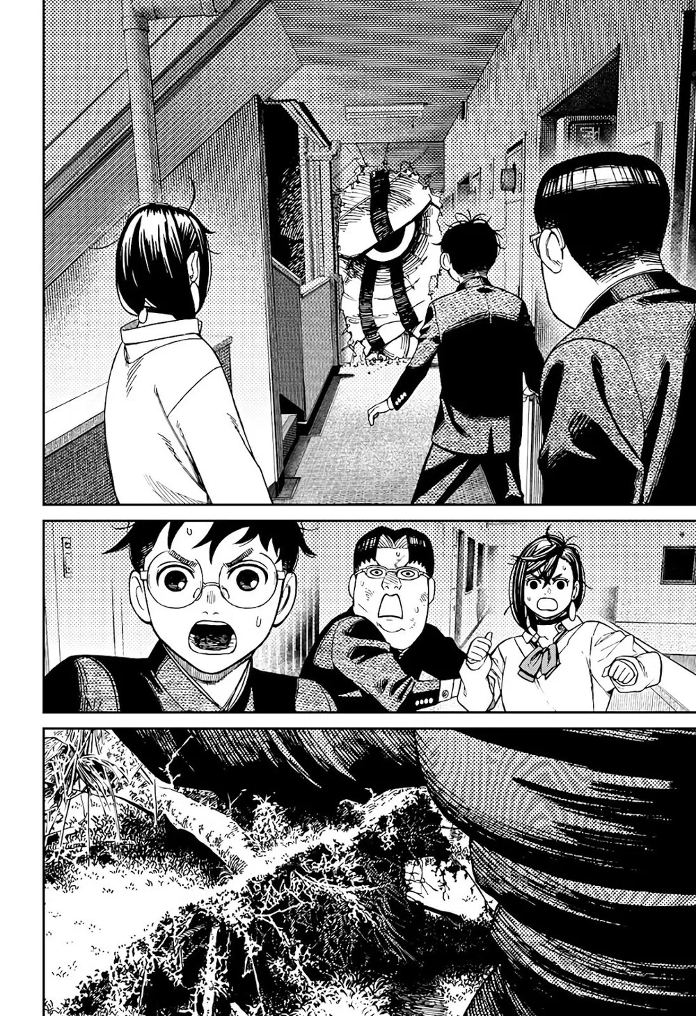 Read Dandadan PT-BR Manga Online