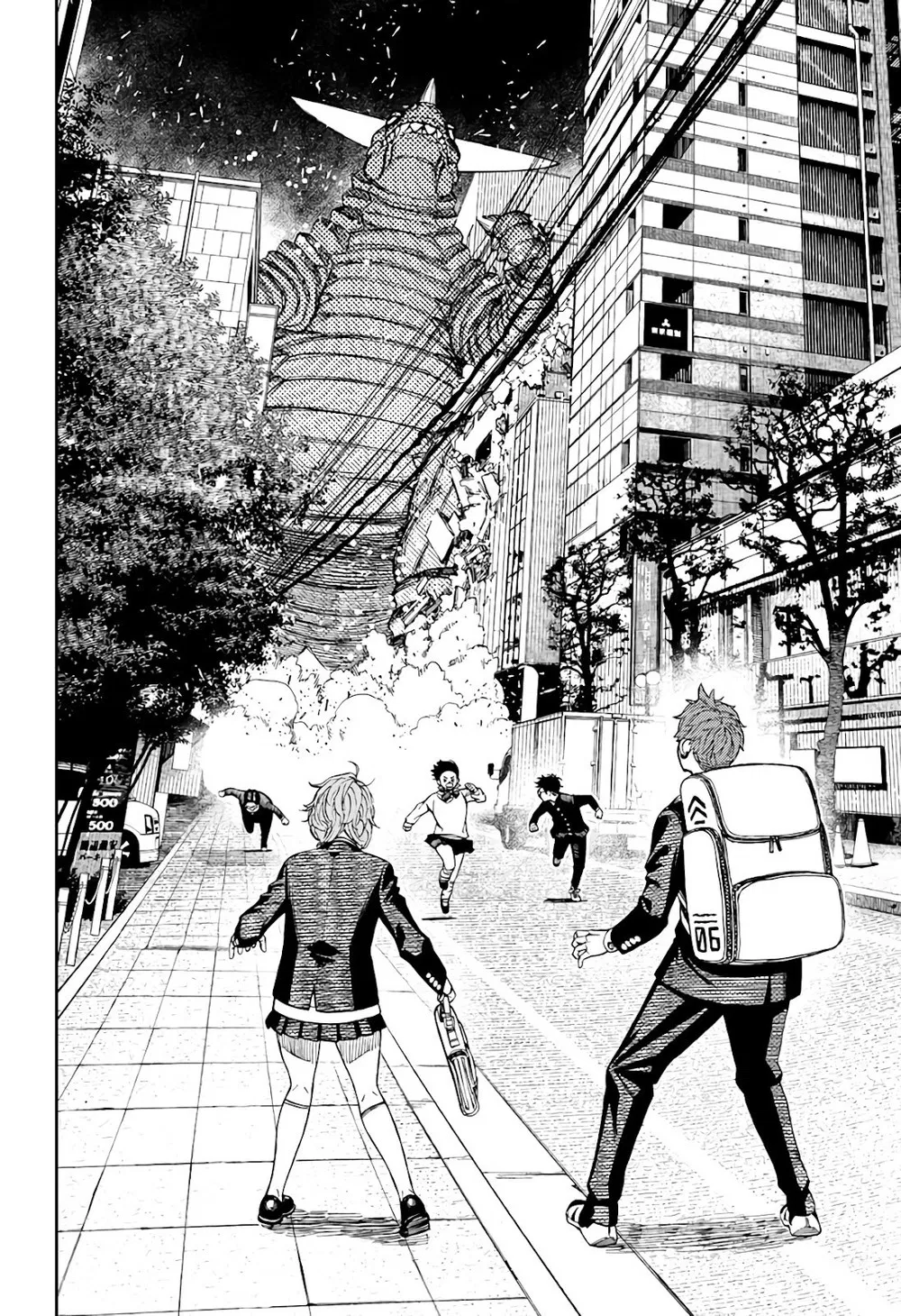Read Dandadan PT-BR Manga Online
