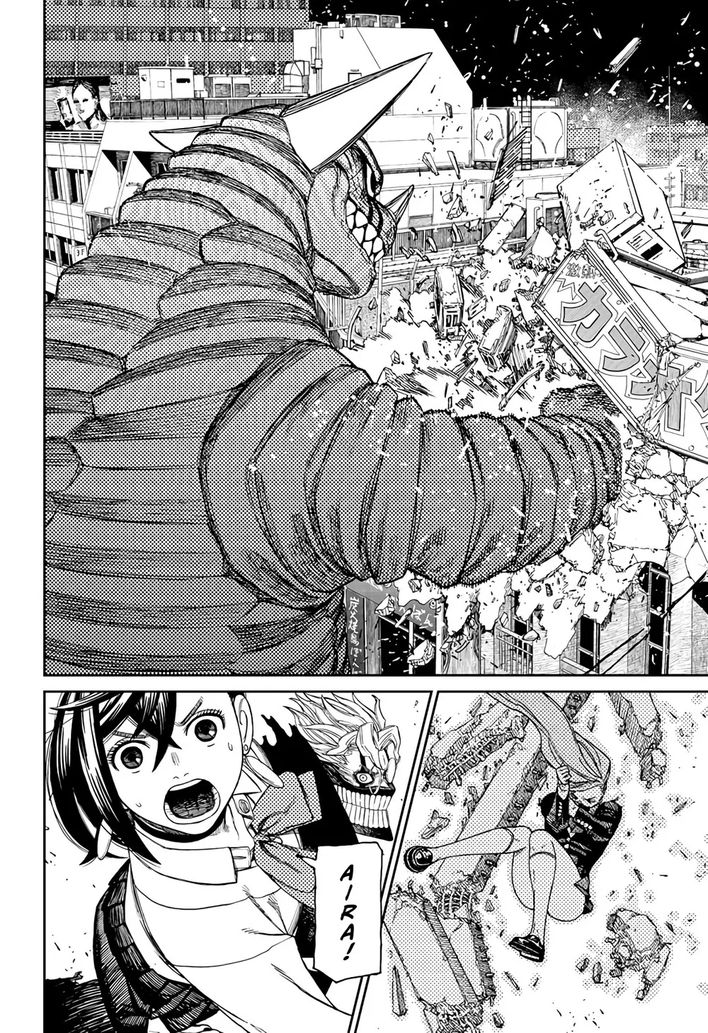 Read Dandadan PT-BR Manga Online