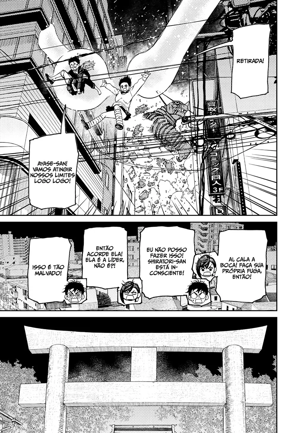 Read Dandadan PT-BR Manga Online