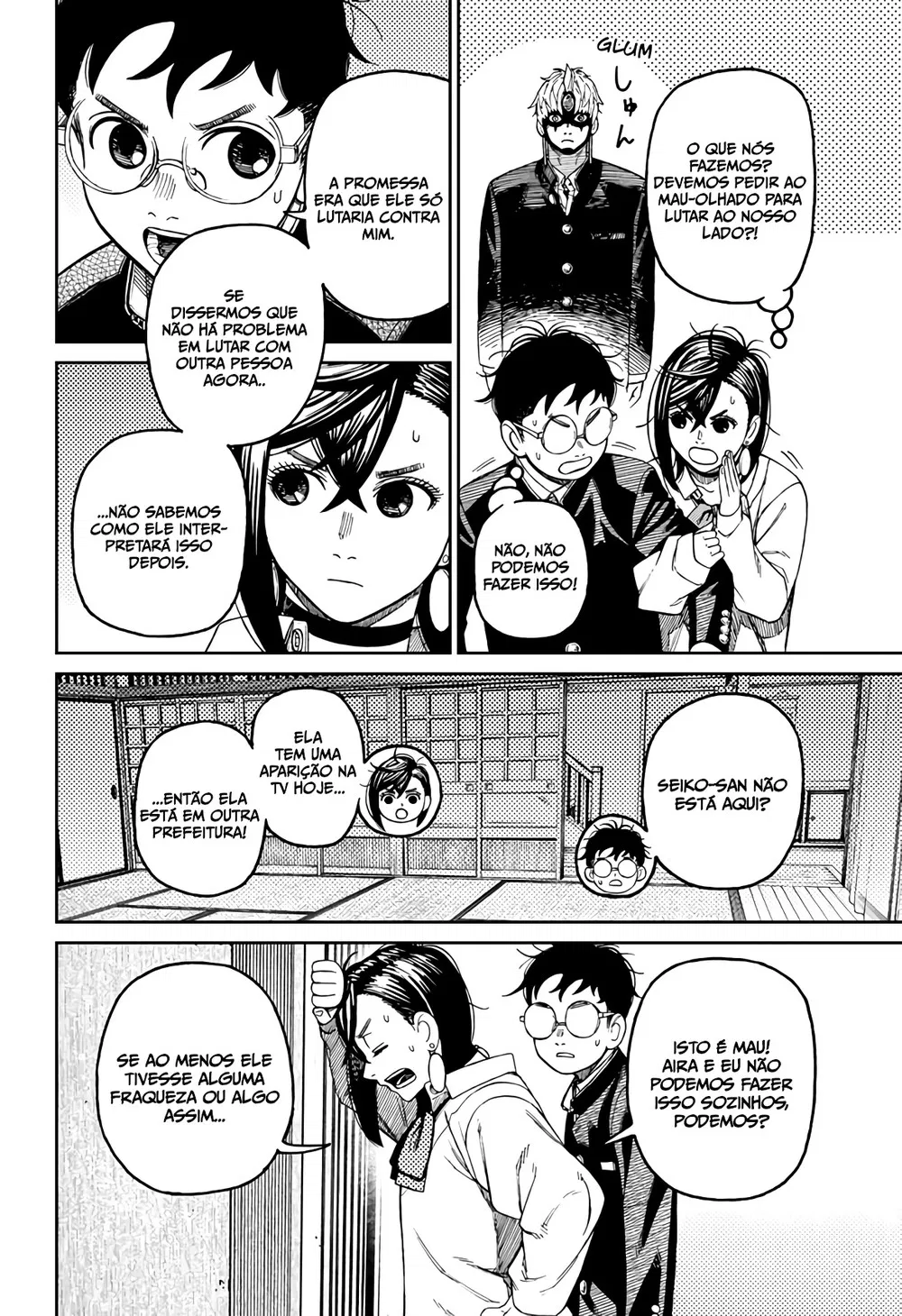 Read Dandadan PT-BR Manga Online