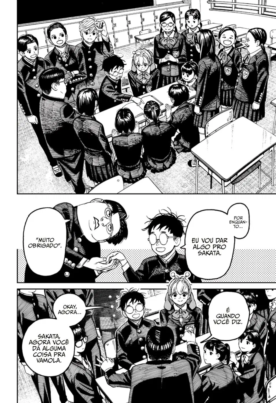 Read Dandadan PT-BR Manga Online