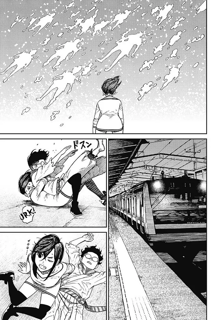 Read Dandadan PT-BR Manga Online