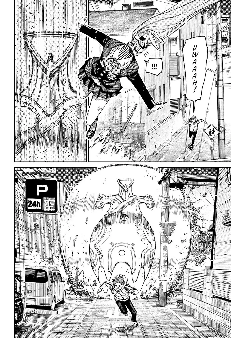 Read Dandadan PT-BR Manga Online