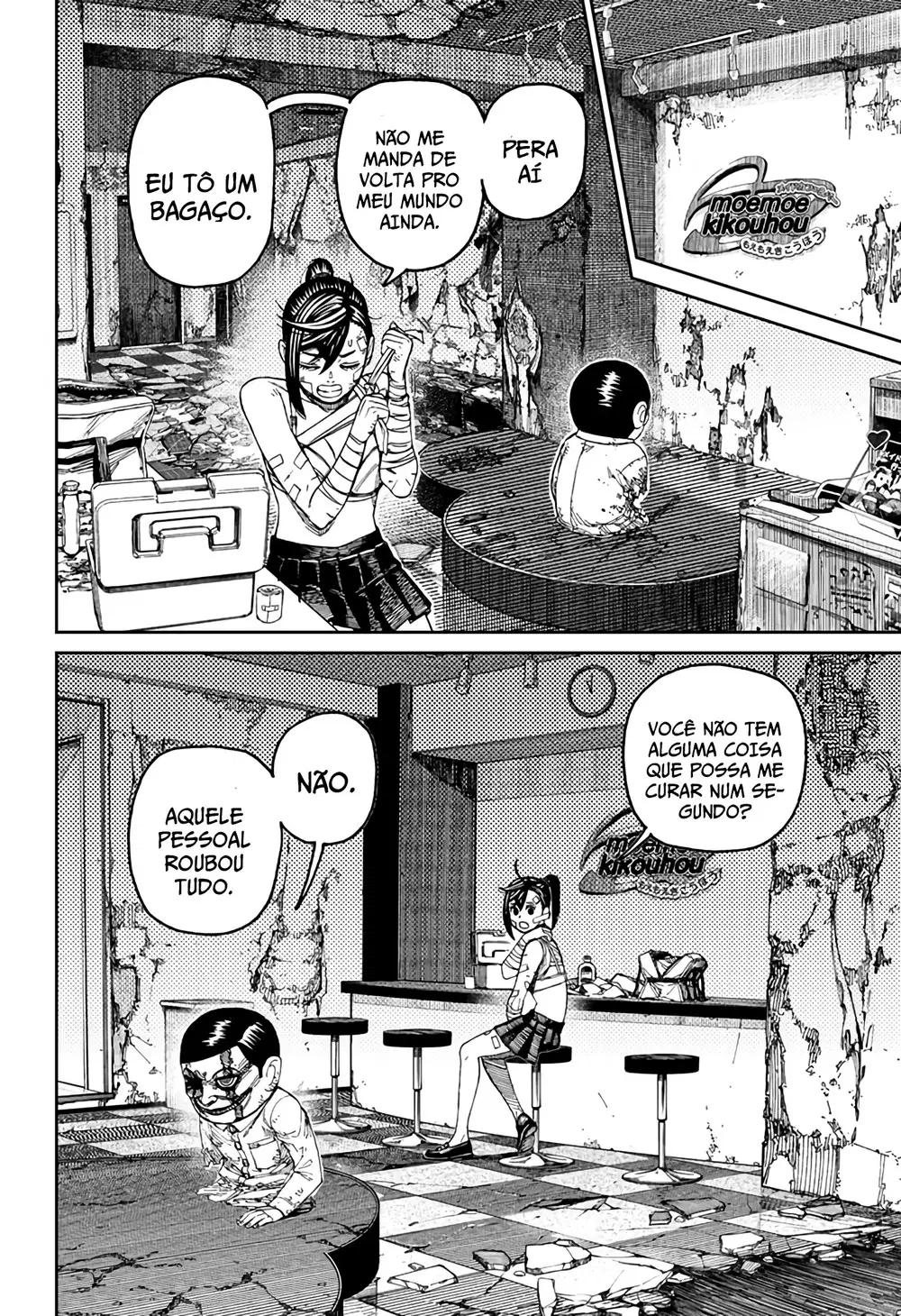 Read Dandadan PT-BR Manga Online