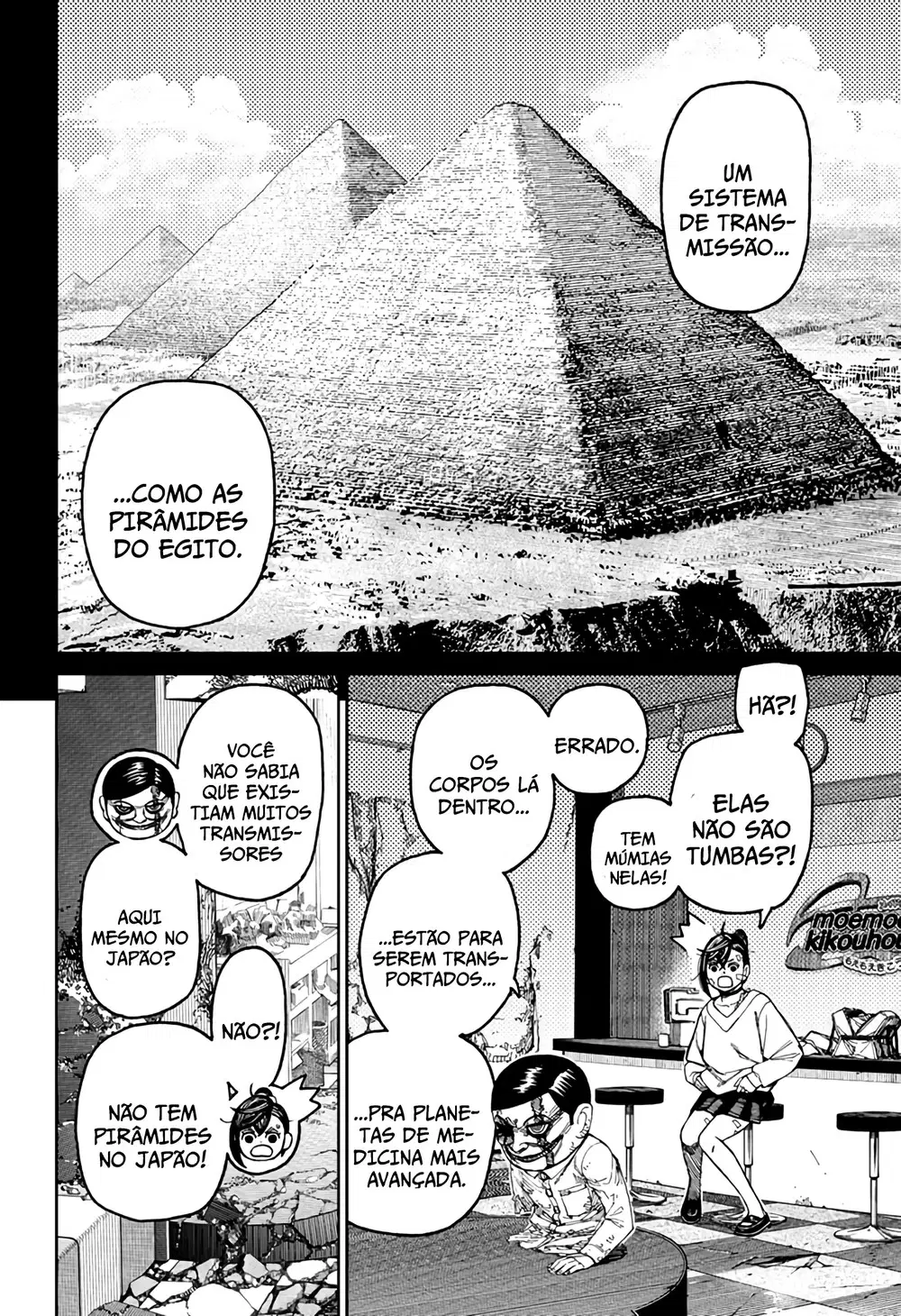 Read Dandadan PT-BR Manga Online