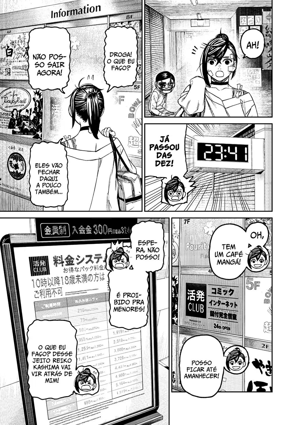 Read Dandadan PT-BR Manga Online