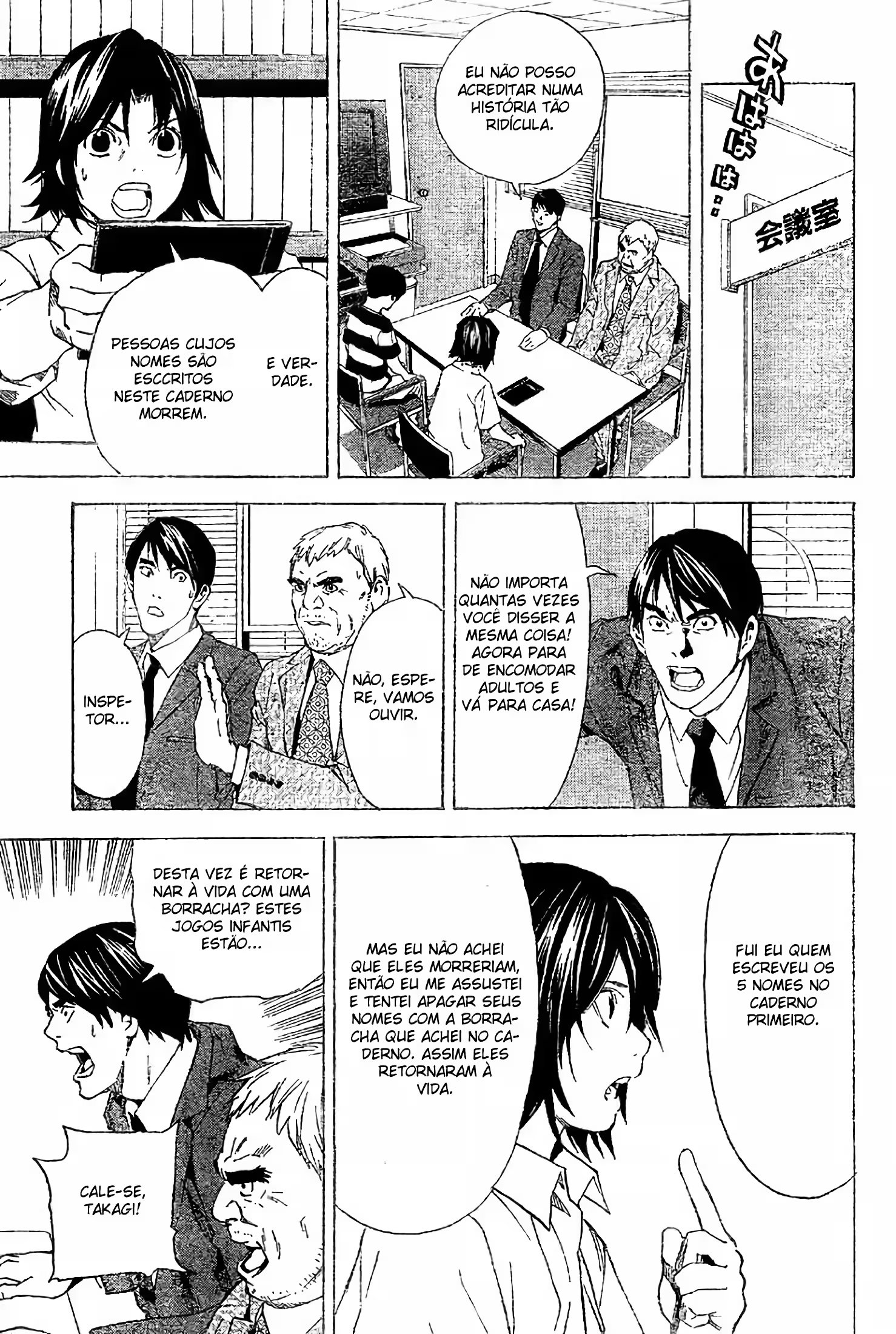 Read Death Note PT-BR Manga Online