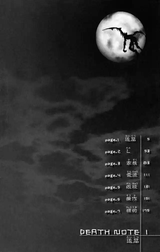 Read Death Note PT-BR Manga Online