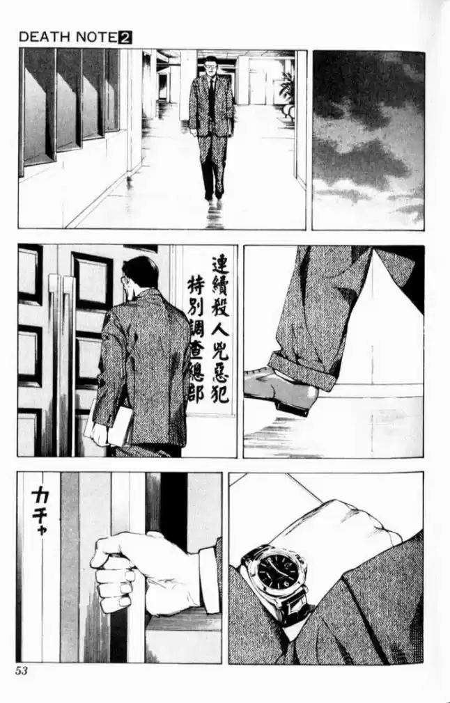 Read Death Note PT-BR Manga Online