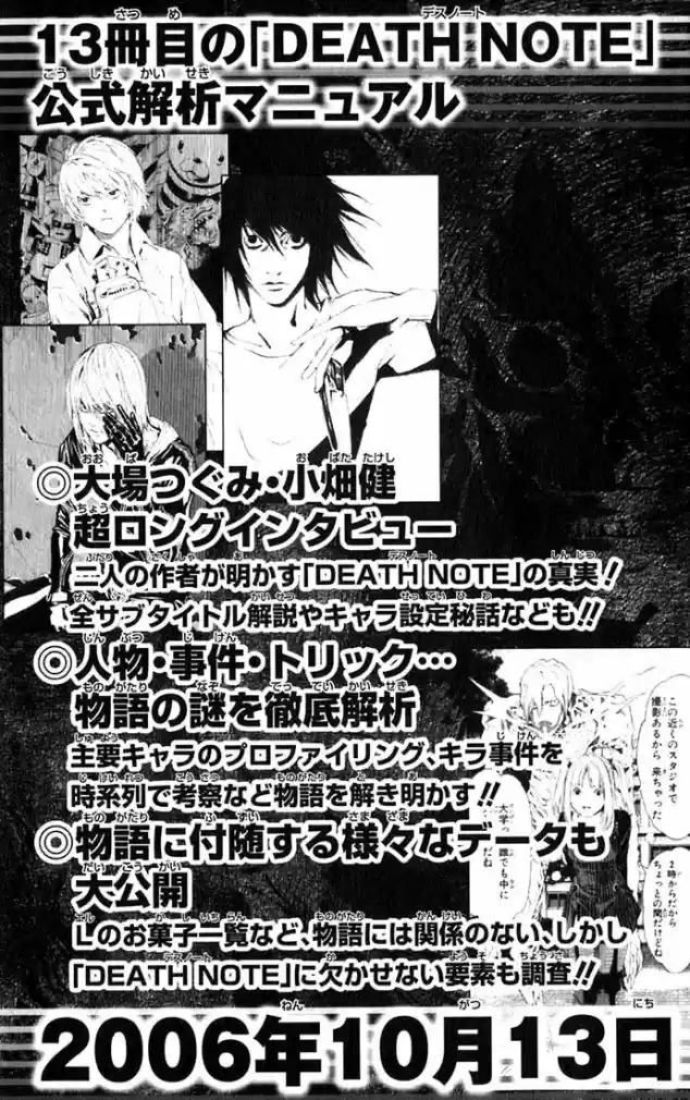 Read Death Note PT-BR Manga Online