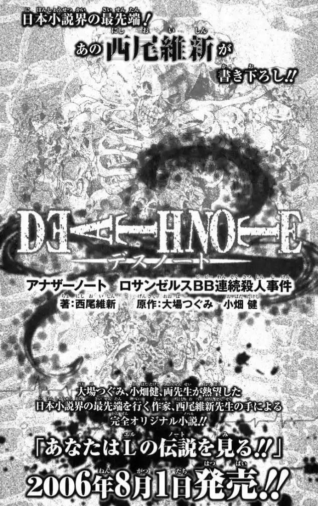 Read Death Note PT-BR Manga Online
