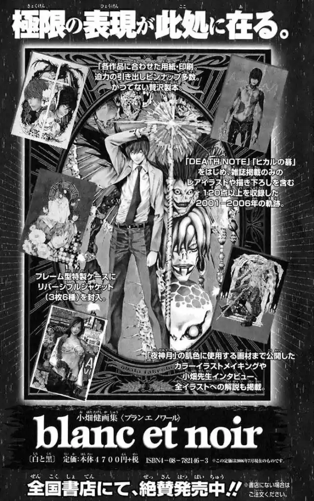 Read Death Note PT-BR Manga Online