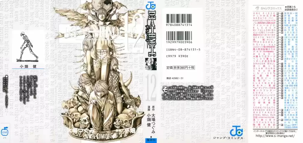 Read Death Note PT-BR Manga Online