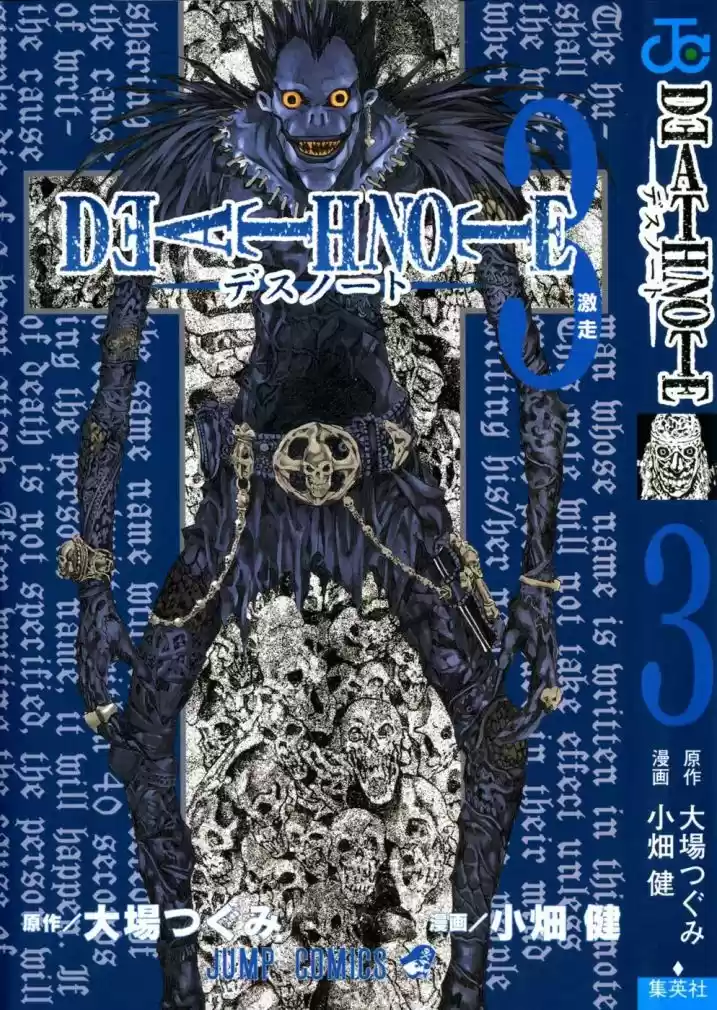 Read Death Note PT-BR Manga Online