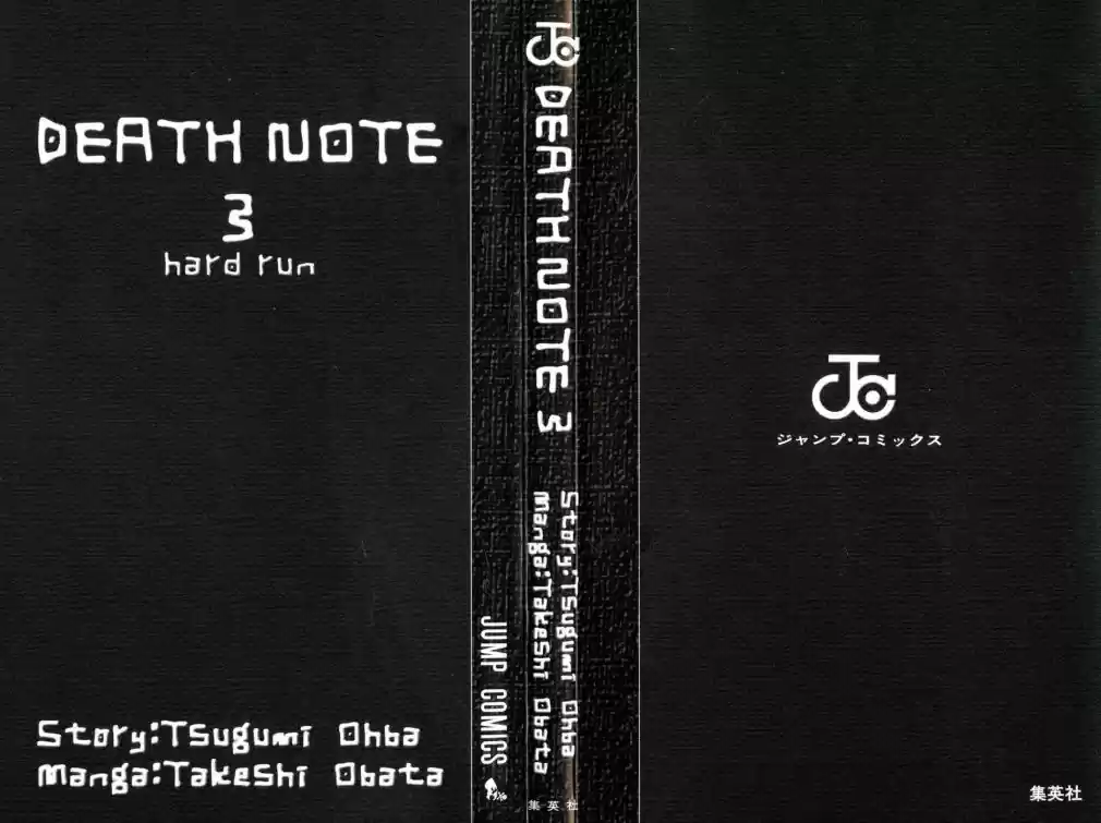 Read Death Note PT-BR Manga Online
