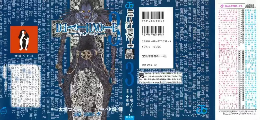 Read Death Note PT-BR Manga Online