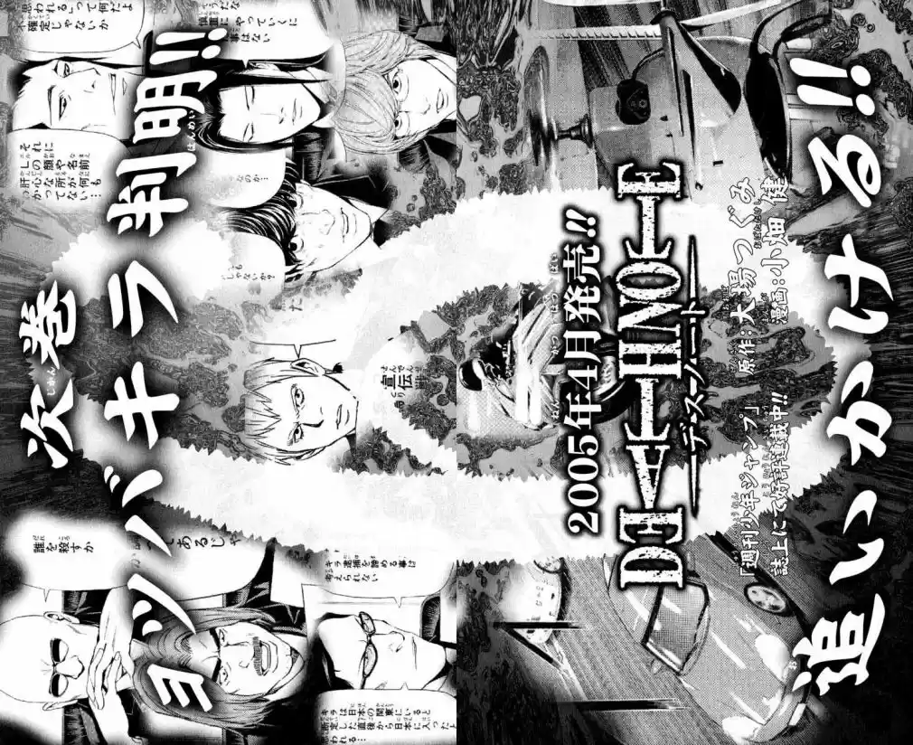 Read Death Note PT-BR Manga Online