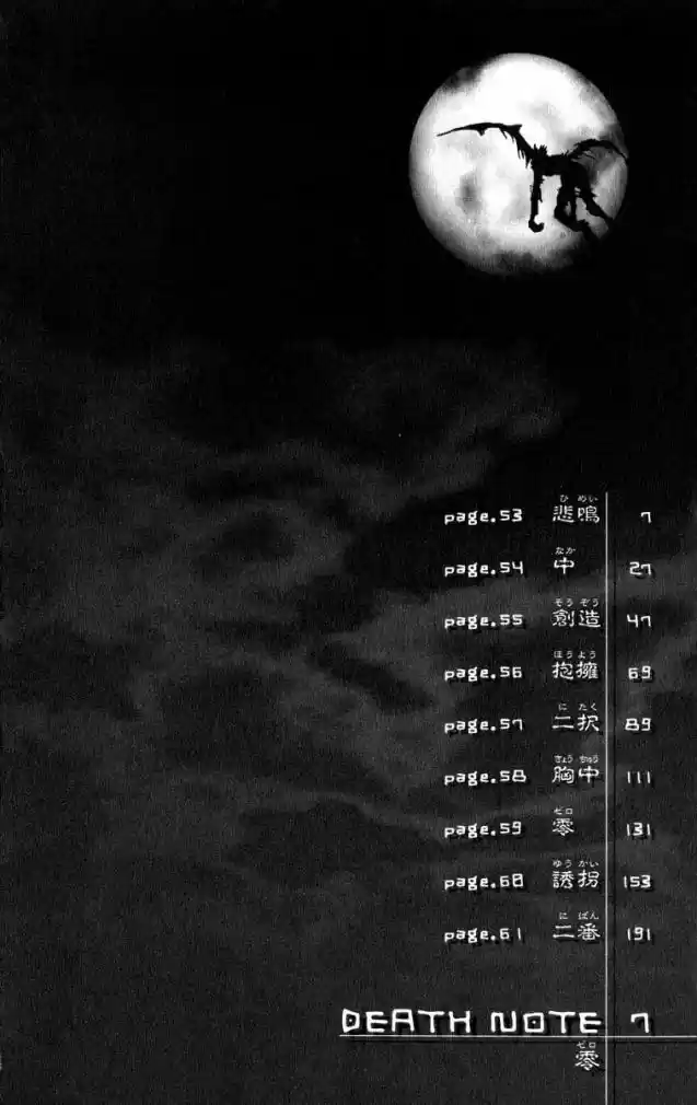 Read Death Note PT-BR Manga Online