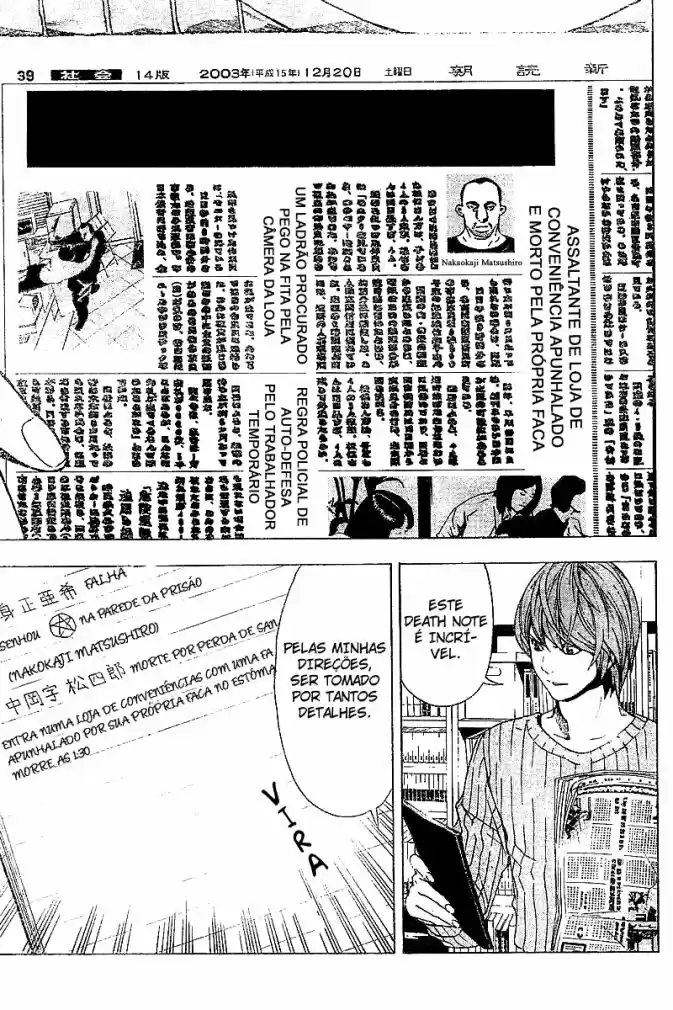 Read Death Note PT-BR Manga Online