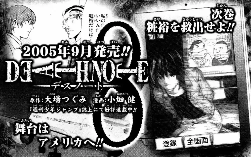 Read Death Note PT-BR Manga Online
