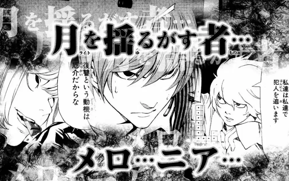 Read Death Note PT-BR Manga Online