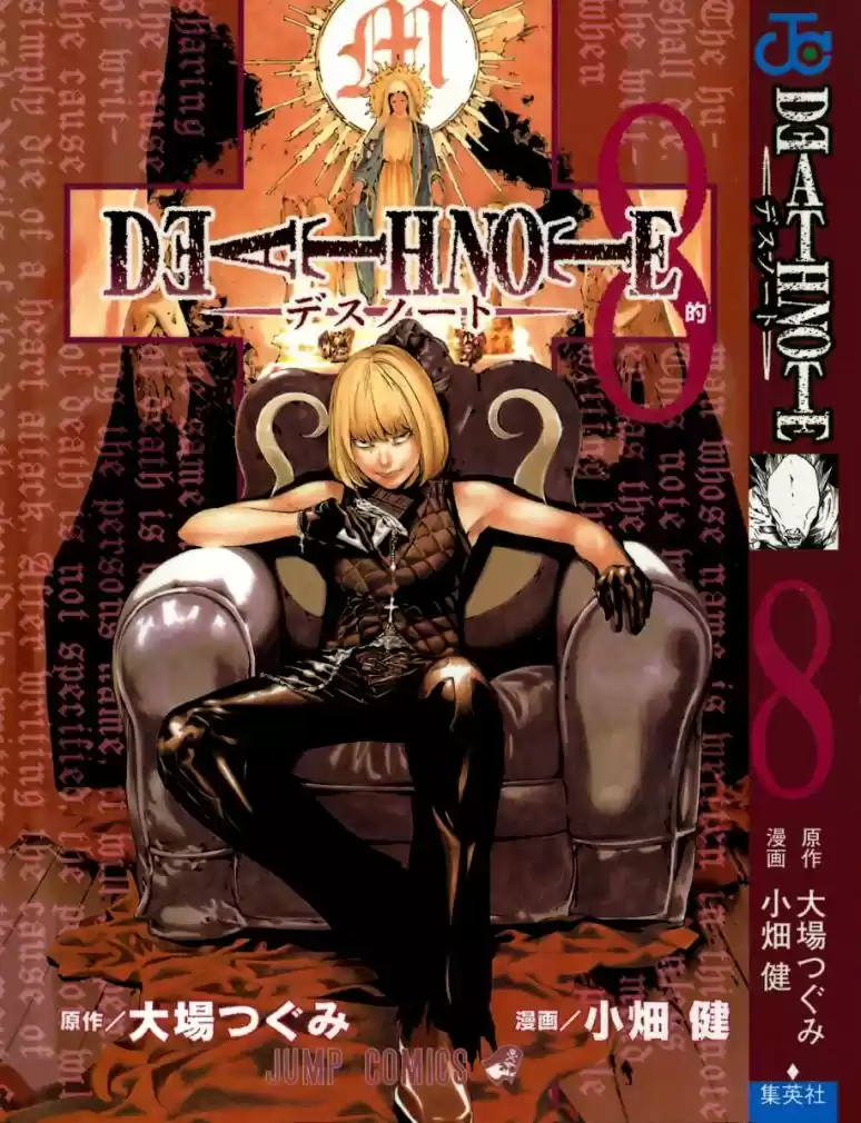 Read Death Note PT-BR Manga Online