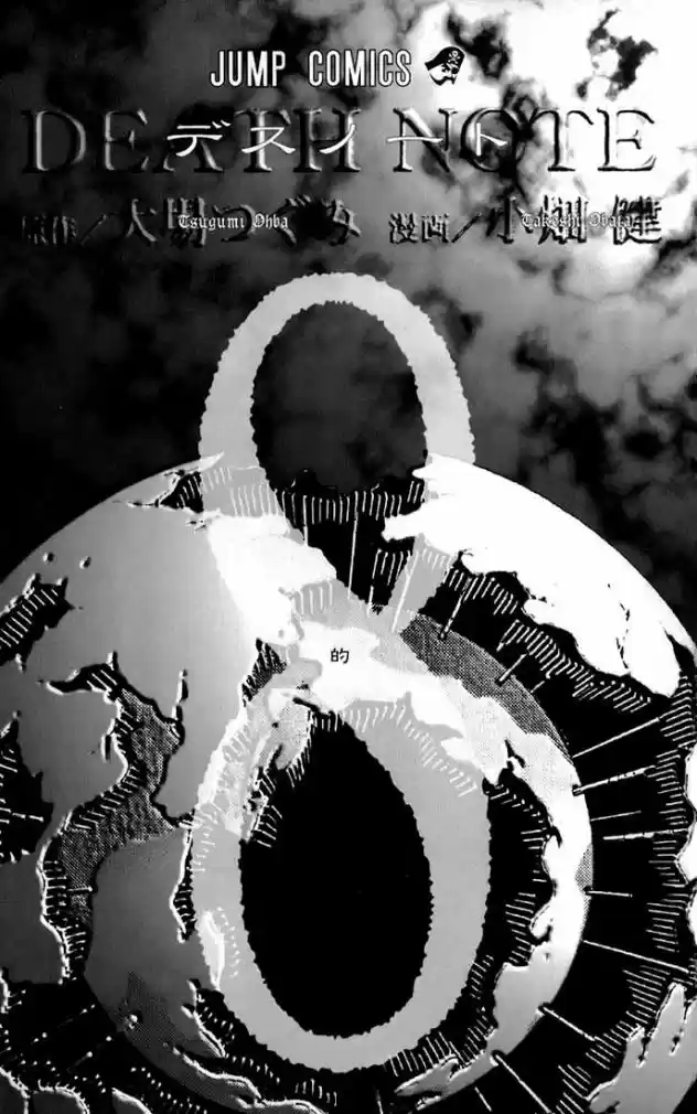 Read Death Note PT-BR Manga Online