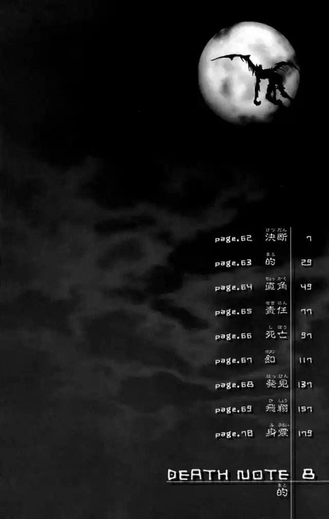 Read Death Note PT-BR Manga Online