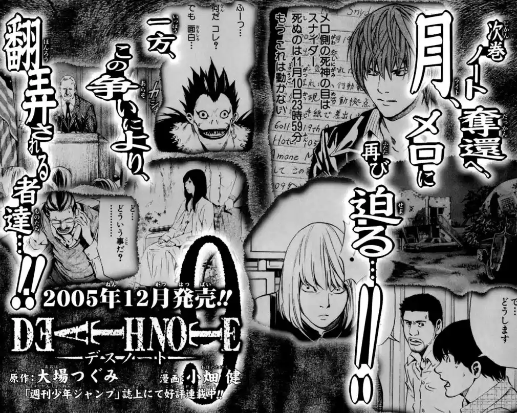 Read Death Note PT-BR Manga Online