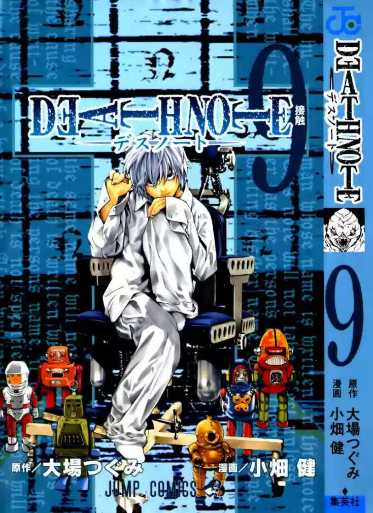 Read Death Note PT-BR Manga Online