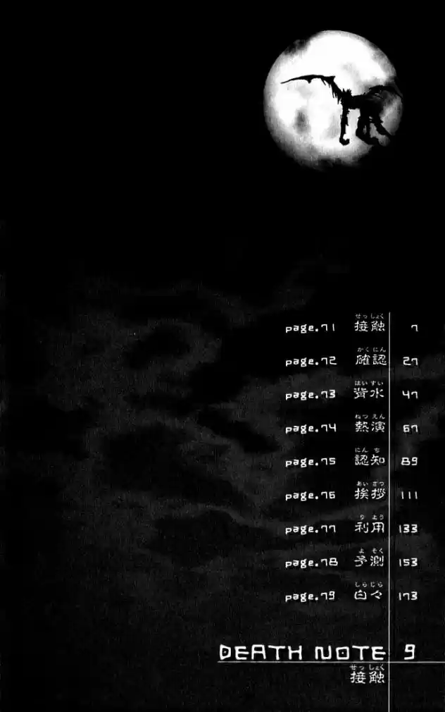 Read Death Note PT-BR Manga Online