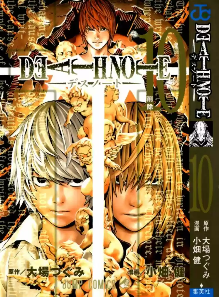 Read Death Note PT-BR Manga Online